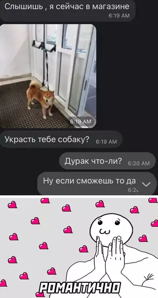 Смешная картинка №594279