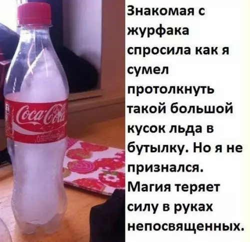 Смешная картинка №708821