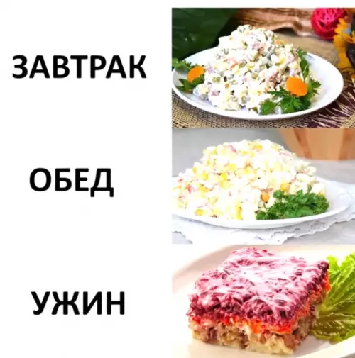 Смешная картинка №322458 Все поймут