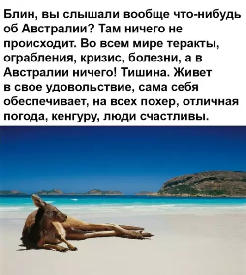 Смешная картинка №342795
