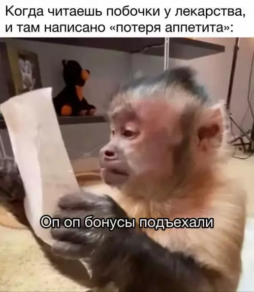 Смешная картинка №781838
