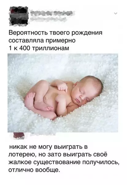 Смешная картинка №334897