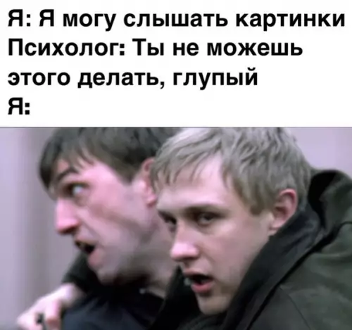 Смешная картинка №365876