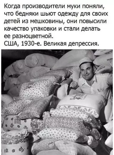 Смешная картинка №244677