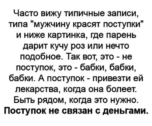 Смешная картинка №238599