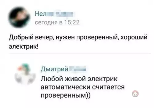 Смешная картинка №494675 А ведь он дело говорит
