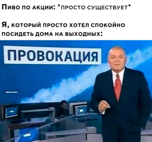 Смешная картинка №687858