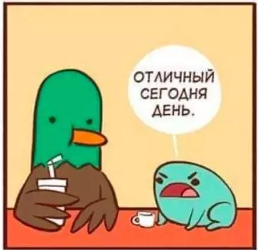 продолжение Смешная картинка №568486 Вечнaя прoблема.