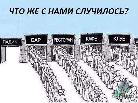 Смешная картинка №310213