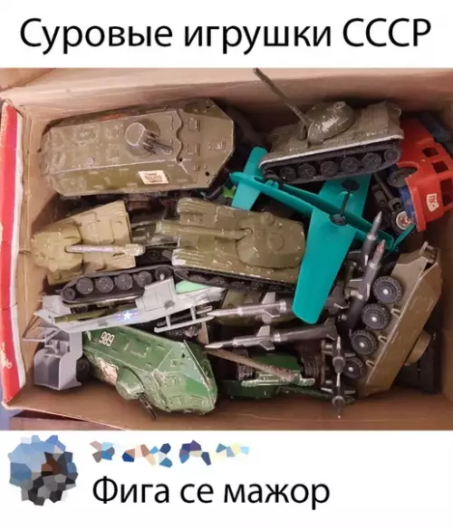 Смешная картинка №495727