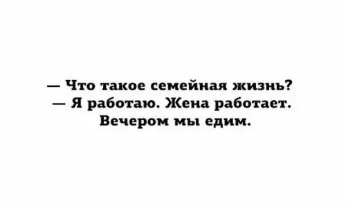 Смешная картинка №215004