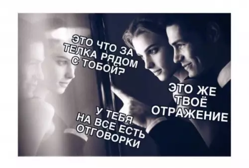 Смешная картинка №675192