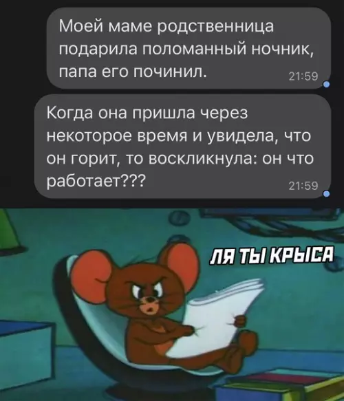 Смешная картинка №609536