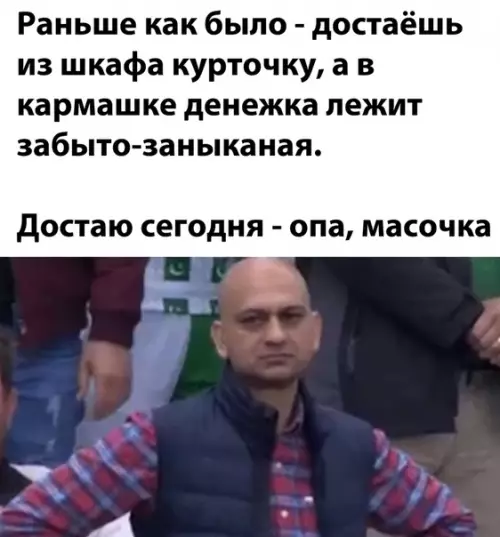 Смешная картинка №518453