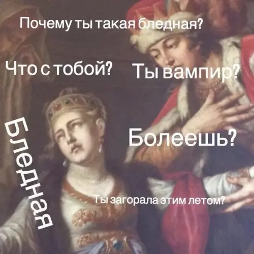 Смешная картинка №205655