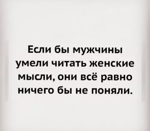 Смешная картинка №748249