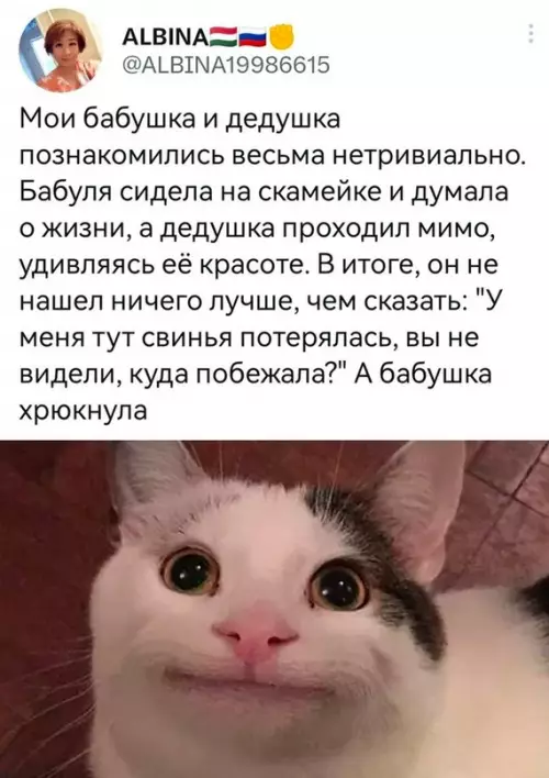 Смешная картинка №680789