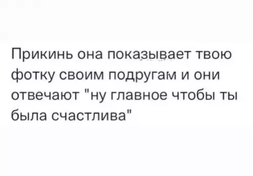 Смешная картинка №739008