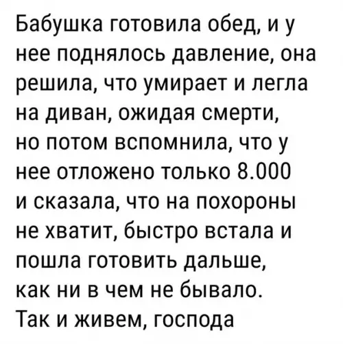 Смешная картинка №217696