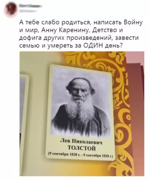 Смешная картинка №377206 Еще бороду отрастить