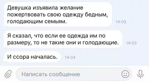 Смешная картинка №550495