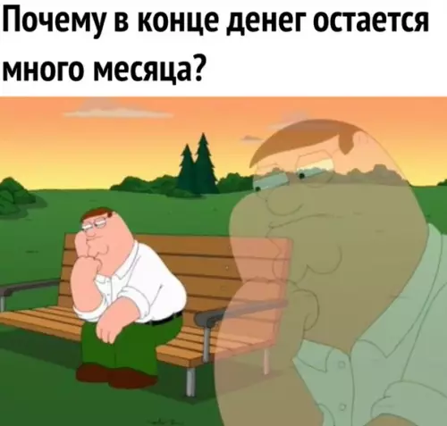 Смешная картинка №299060