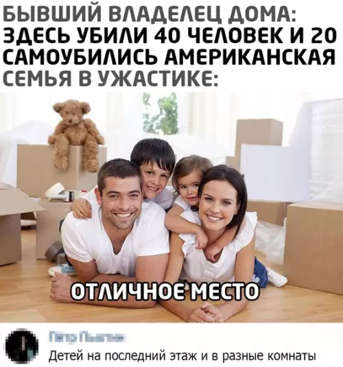 Смешная картинка №507318
