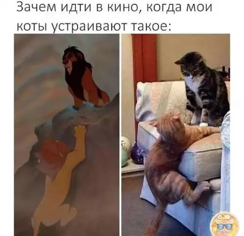 Смешная картинка №713404