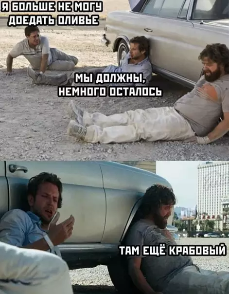 Смешная картинка №548297