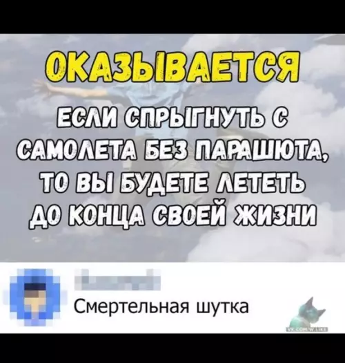 Смешная картинка №364296