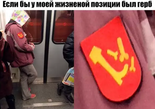 Смешная картинка №269424