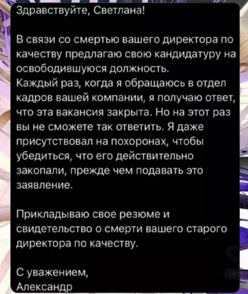 Смешная картинка №775072