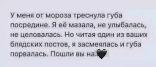 Смешная картинка №706321