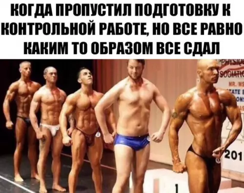 Смешная картинка №222874