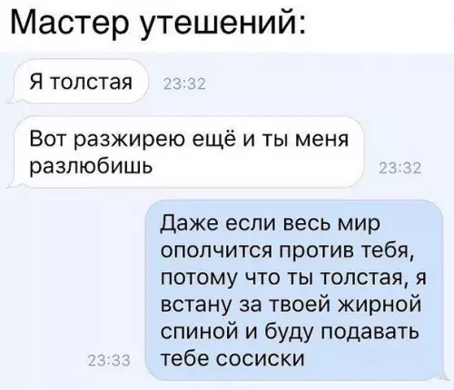 Смешная картинка №195725