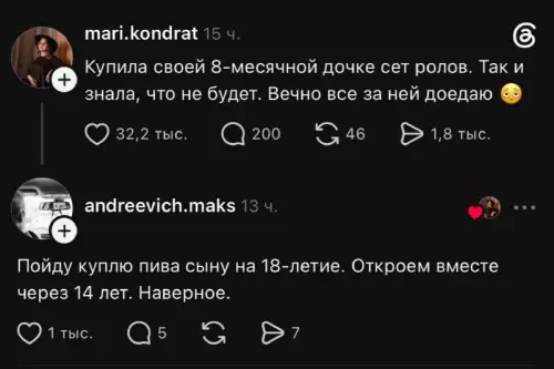 Материнство vs Папанин план 🍺 - Купила своей 8-месячной дочке сет ролов. Так и знала, что