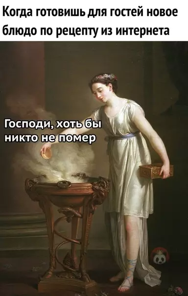 Смешная картинка №469797 бывало такое?