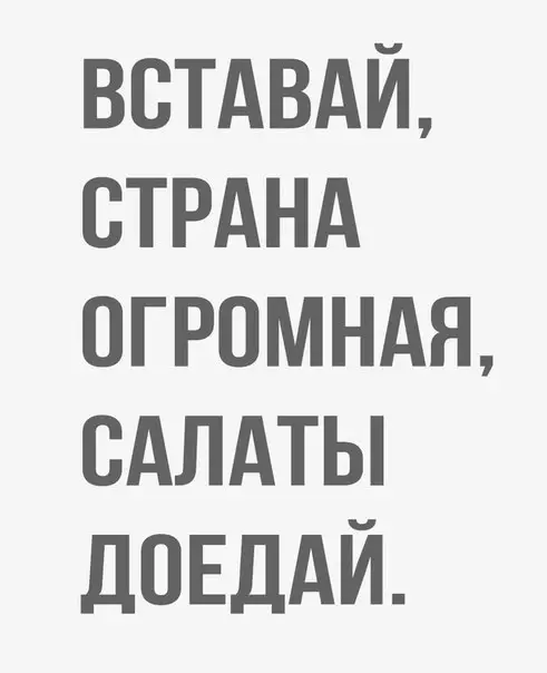 Смешная картинка №322312
