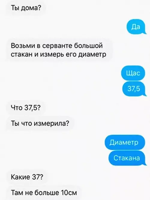 Смешная картинка №659967