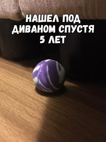 Смешная картинка №431450