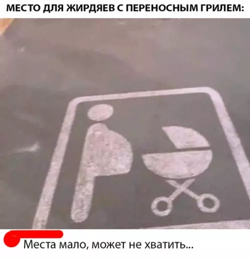Смешная картинка №294318