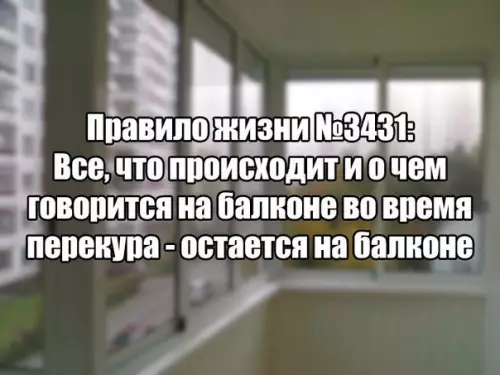 Смешная картинка №233586