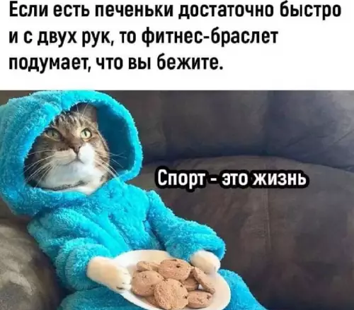 Смешная картинка №683722