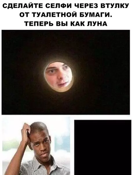 Смешная картинка №294398