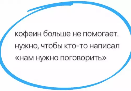 Смешная картинка №729608 Опасно