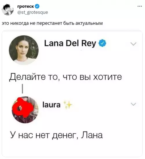 Когда мечты сталкиваются с реальностью