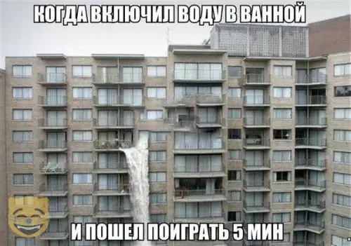 Смешная картинка №328240