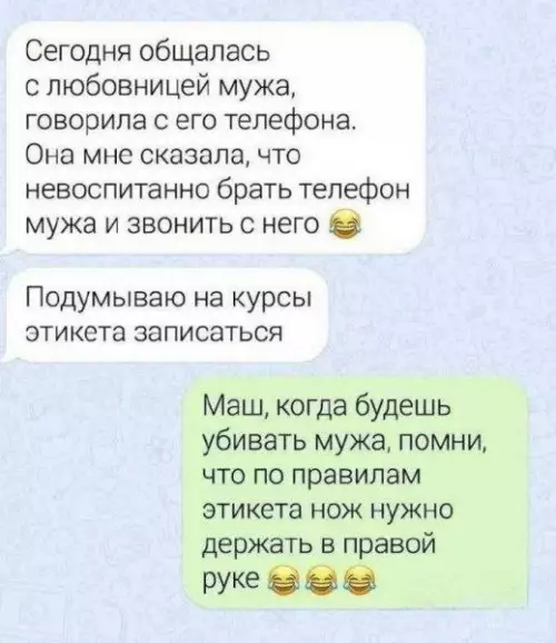 Смешная картинка №742233