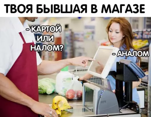 Смешная картинка №276403