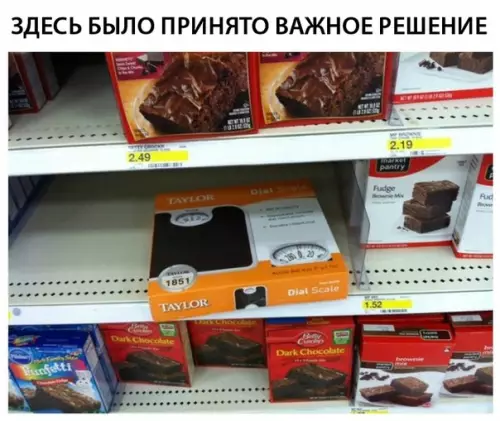 Смешная картинка №312642